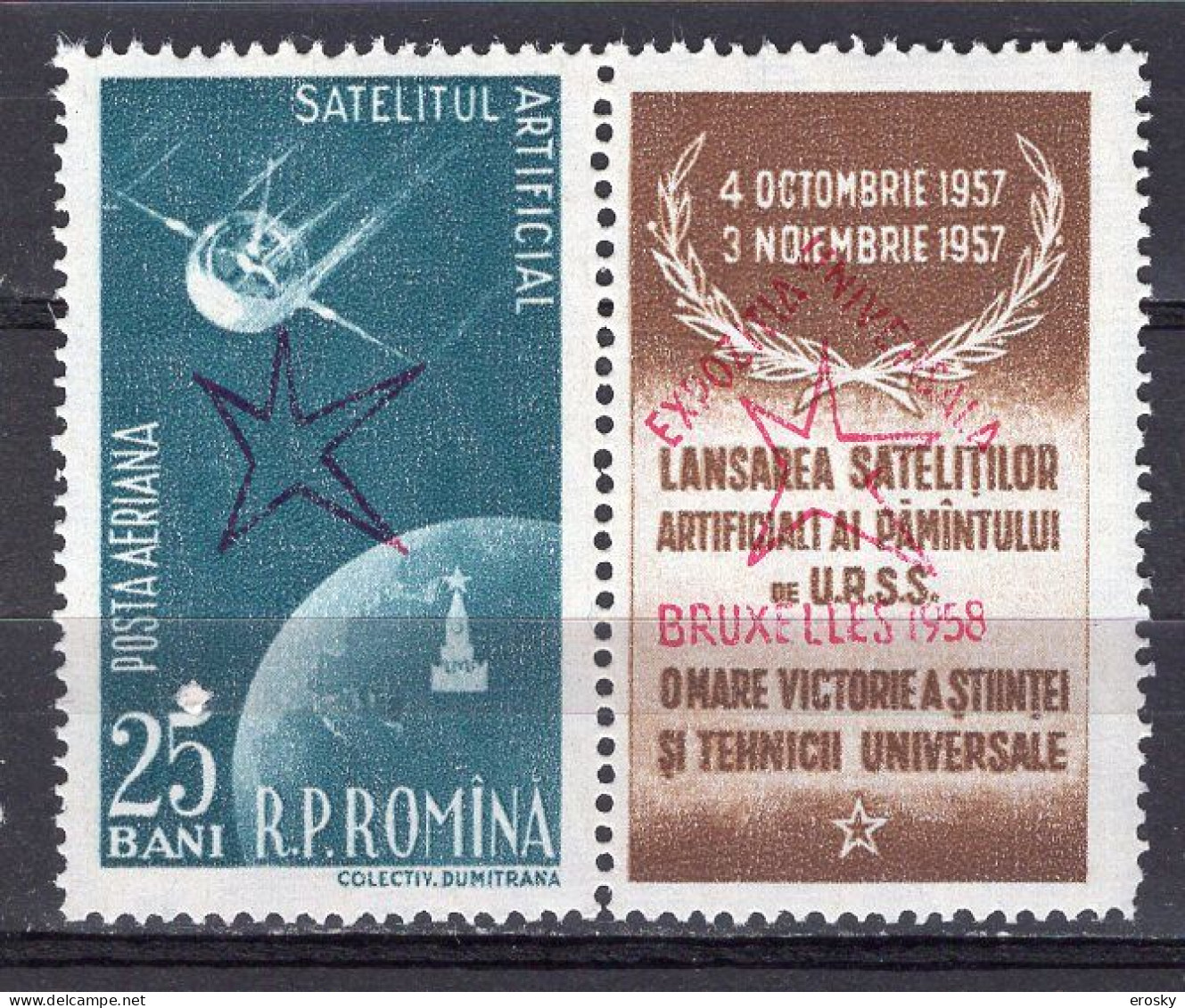 S2501 - ROMANIA ROUMANIE AERIENNE Yv N°75 ** EXPO BRUXELLES - Unused Stamps