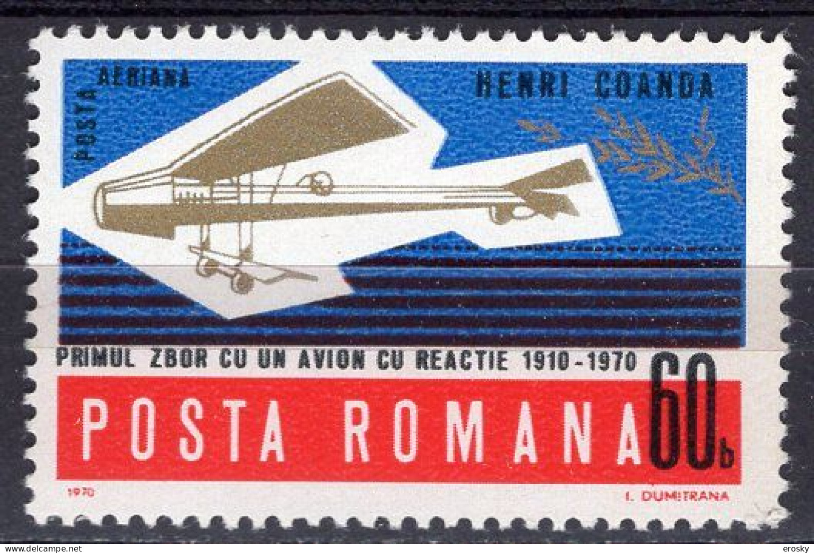 S2541 - ROMANIA ROUMANIE AERIENNE Yv N°227 ** AVIATION - Neufs