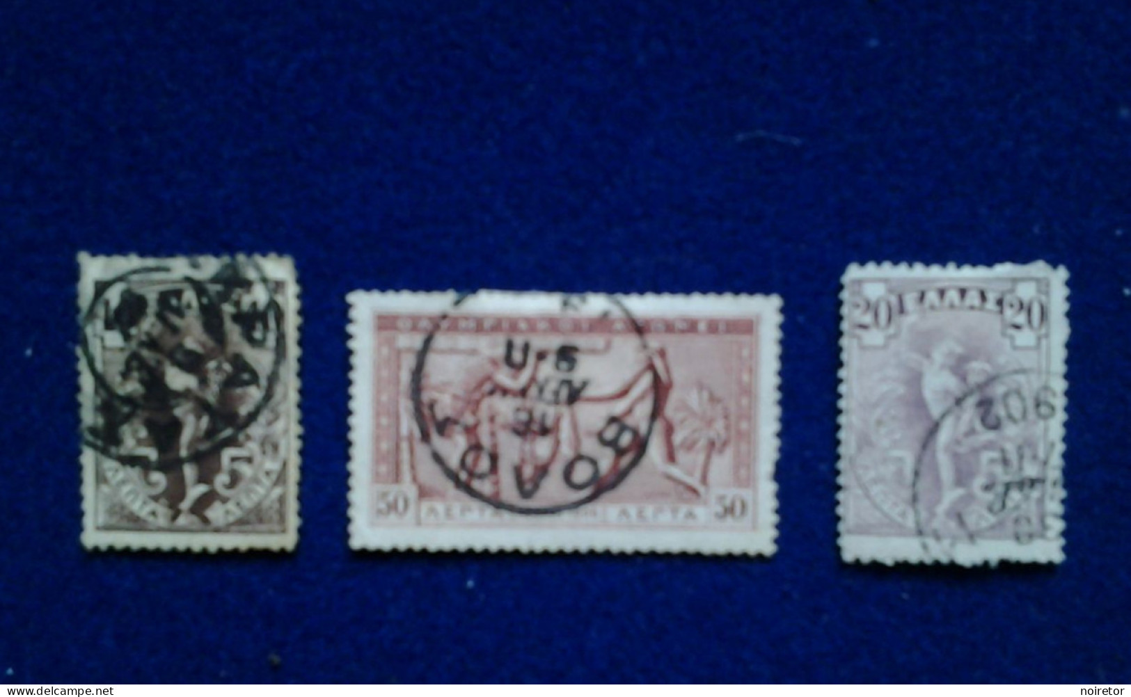 GRÈCE    Après 1906 - Used Stamps