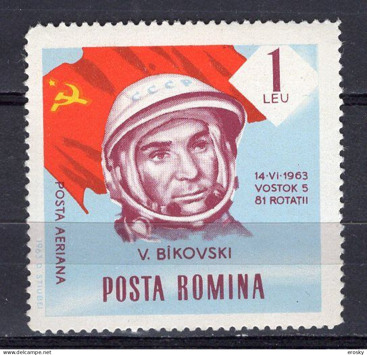 S2552 - ROMANIA ROUMANIE AERIENNE Yv N°197 ** ESPACE SPACE - Neufs