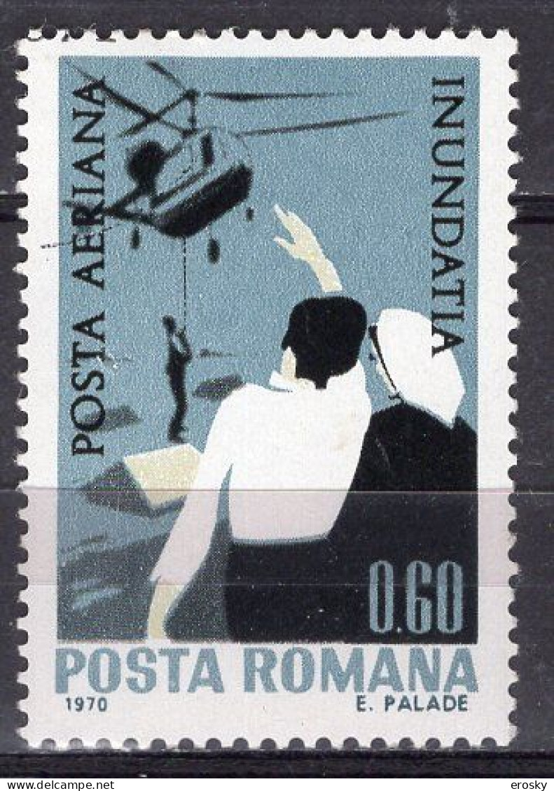 S2558 - ROMANIA ROUMANIE AERIENNE Yv N°225 * - Unused Stamps