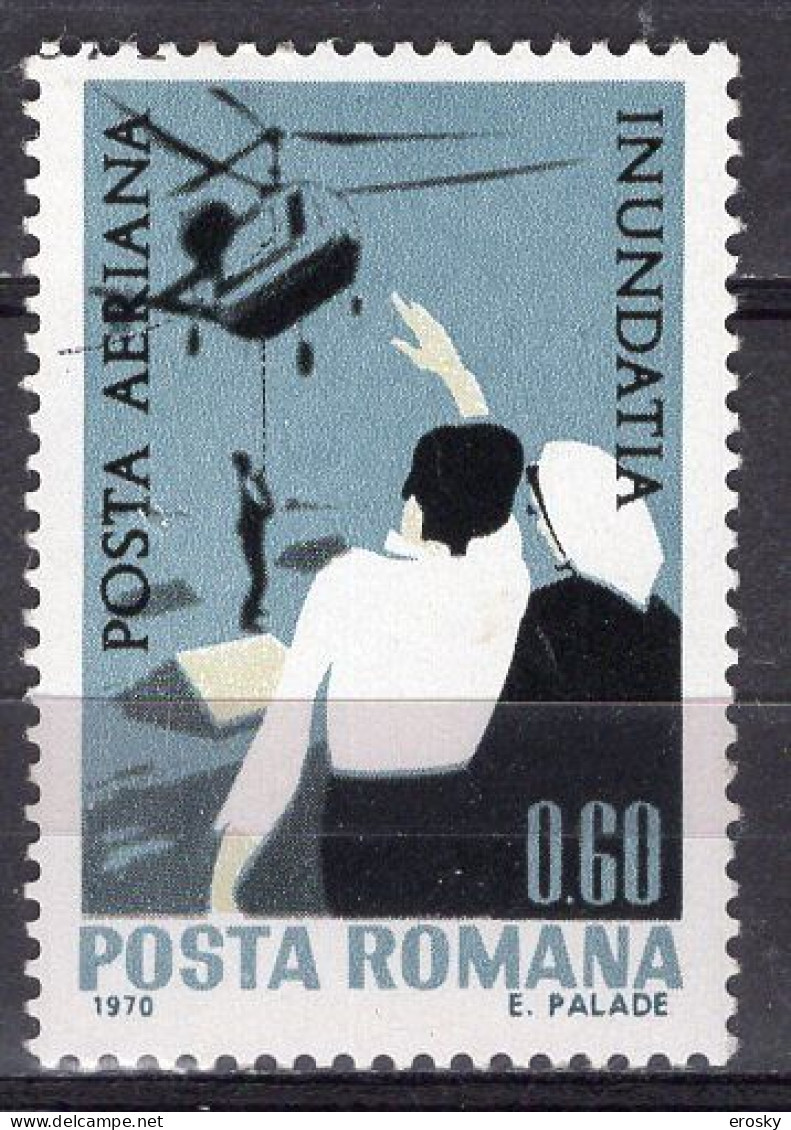 S2558 - ROMANIA ROUMANIE AERIENNE Yv N°225 * - Nuovi