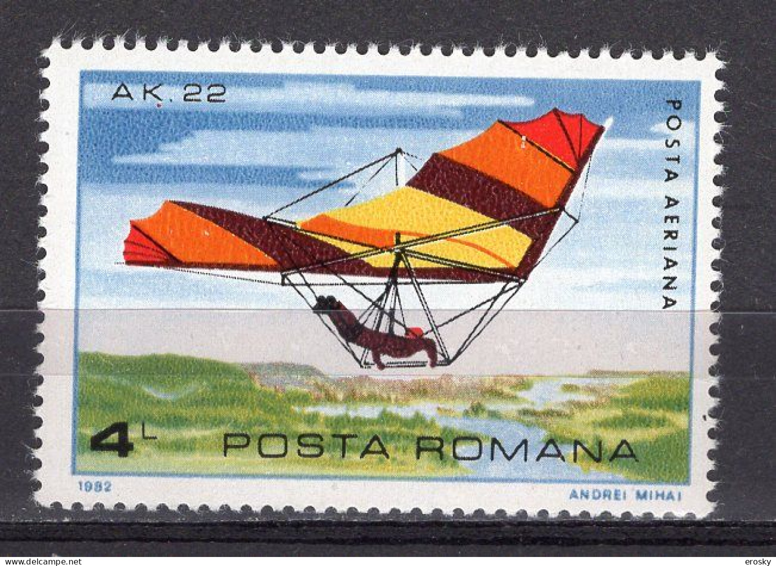 S2574 - ROMANIA ROUMANIE AERIENNE Yv N°280 ** VOL A VOILE - Neufs