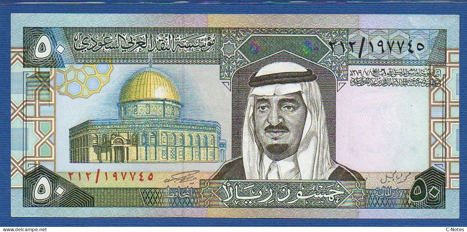 SAUDI ARABIA - P.24b – 50 Riyals ND 1983 VF, Serial Number: See Photos - Saudi Arabia