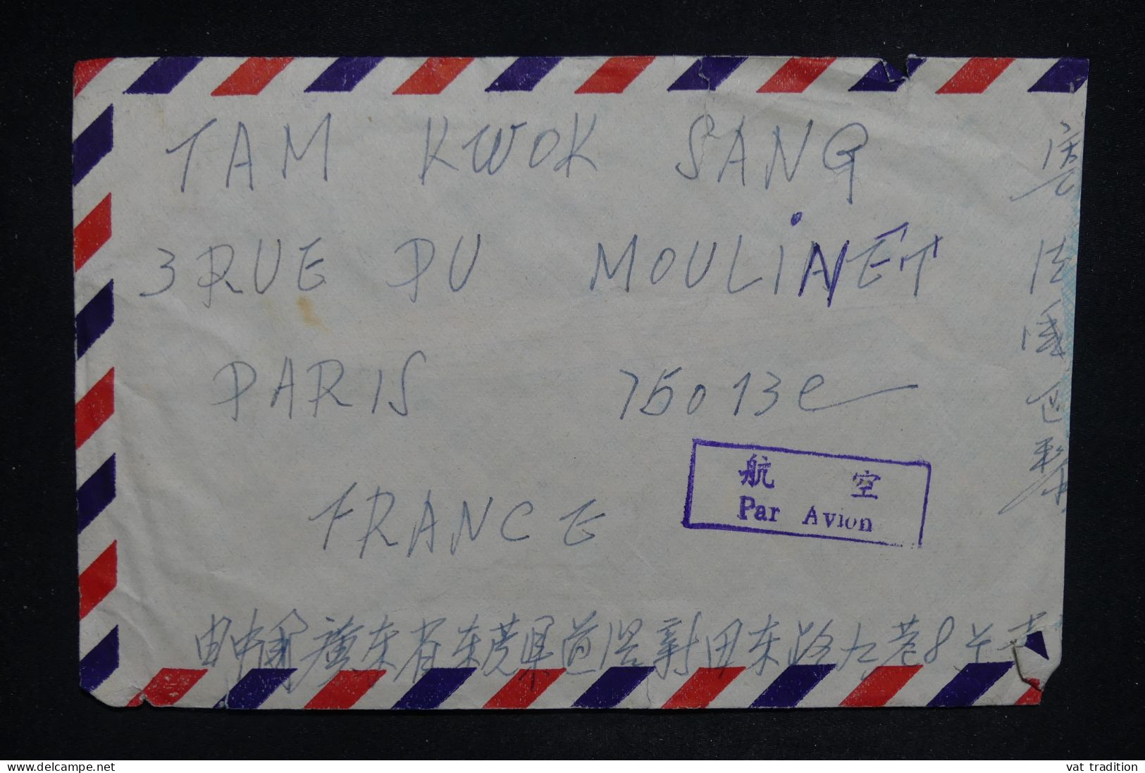 CHINE - Enveloppe Pour La France, Affranchissement Au Verso- L 143191 - Lettres & Documents