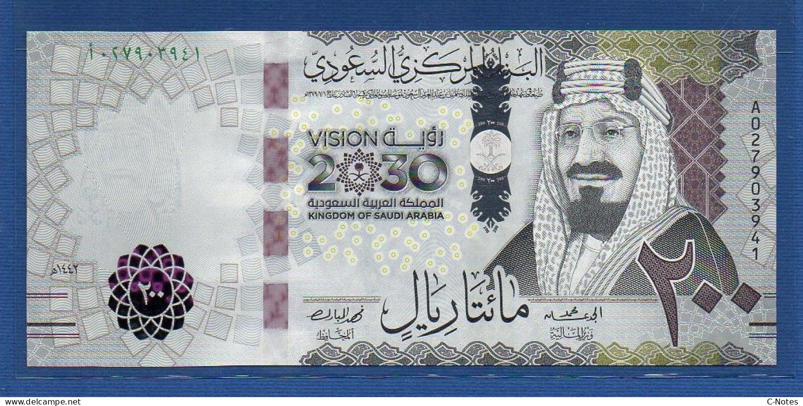 SAUDI ARABIA - P.45 – 200 Riyals 2021 UNC, S/n A027903941 Commemorative Issue - Arabia Saudita