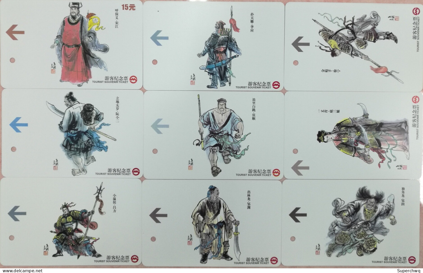 China Shenzhen Metro One-way Card/one-way Ticket/subway Card,One Of The Four Great Masterpieces - Water Margin，109 Pcs - World