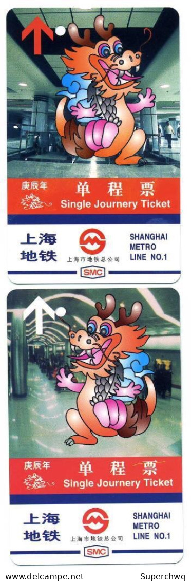 China Shanghai Metro One-way Card/one-way Ticket/subway Card,year Of Dragon，2 Pcs - Wereld