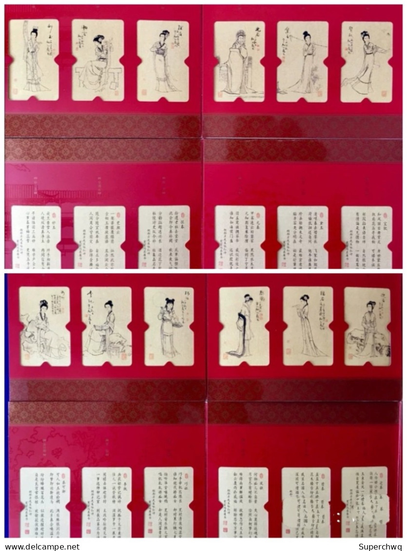 China Shanghai Metro One-way Card/one-way Ticket/subway Card,Dream Of Red Mansions Figure Painting/Poetry，24 Pcs - Mundo