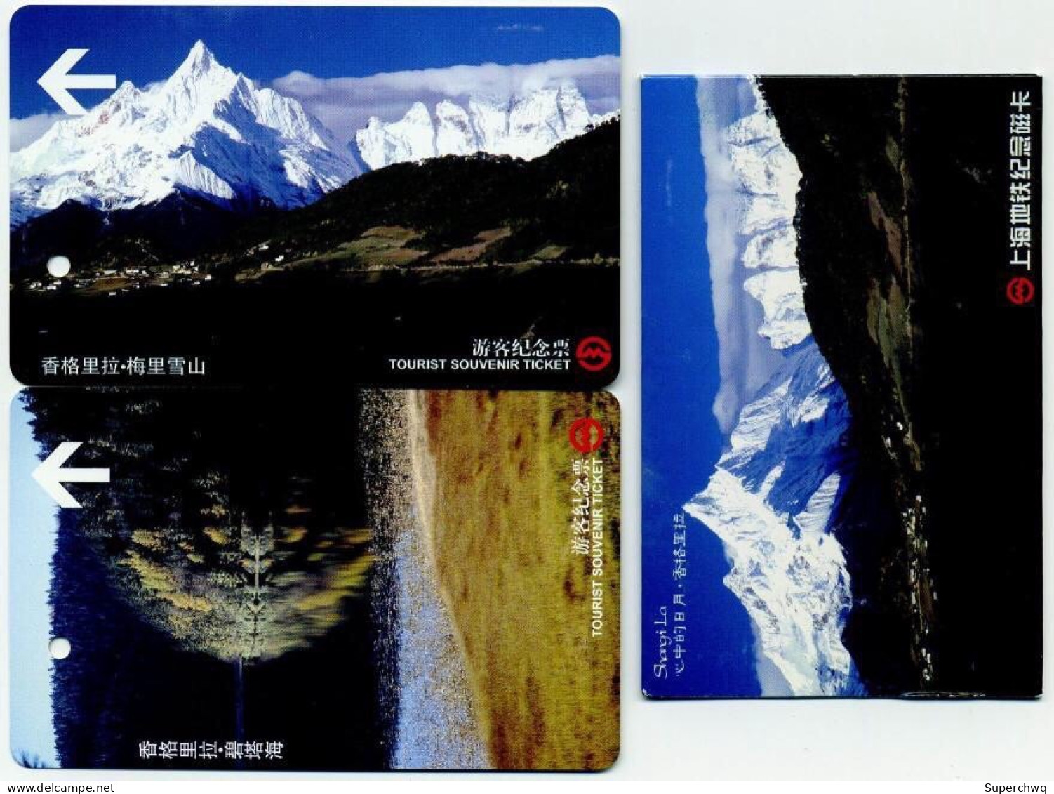 China Shanghai Metro One-way Card/one-way Ticket/subway Card,Scenery Series - Shangri La，3 Pcs - Mundo