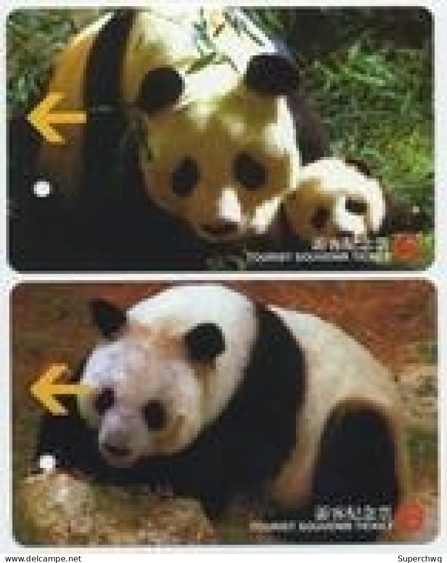 China Shanghai Metro One-way Card/one-way Ticket/subway Card,panda，2 Pcs - Wereld