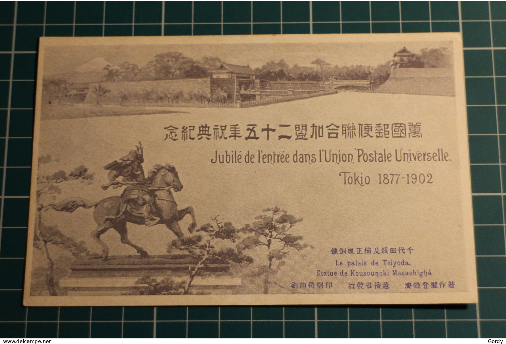 Japan Early Postcard  (c085) - Briefe U. Dokumente