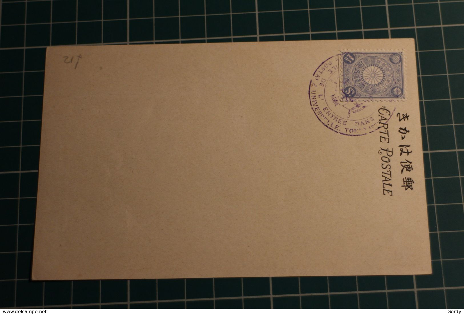 Japan Early Postcard  (c086) - Brieven En Documenten