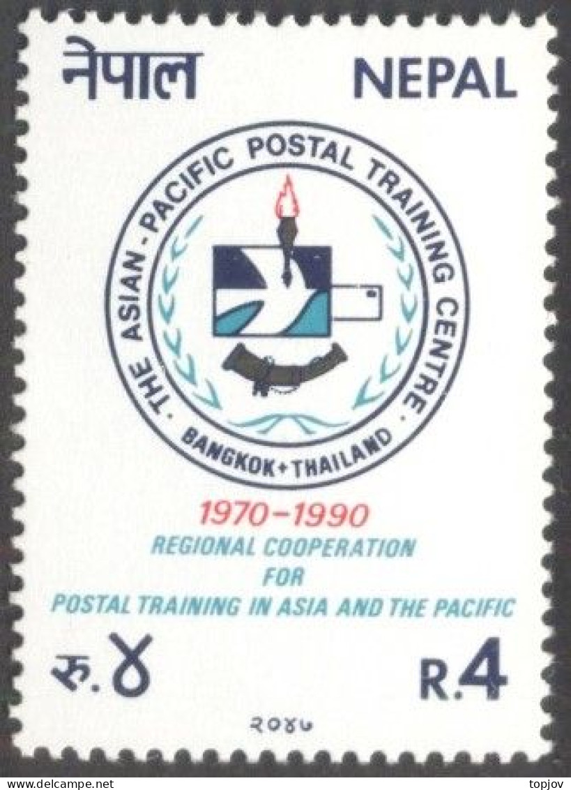 NEPAL -  POSTAL TRAINING - **MNH - 1990 - Oddities On Stamps