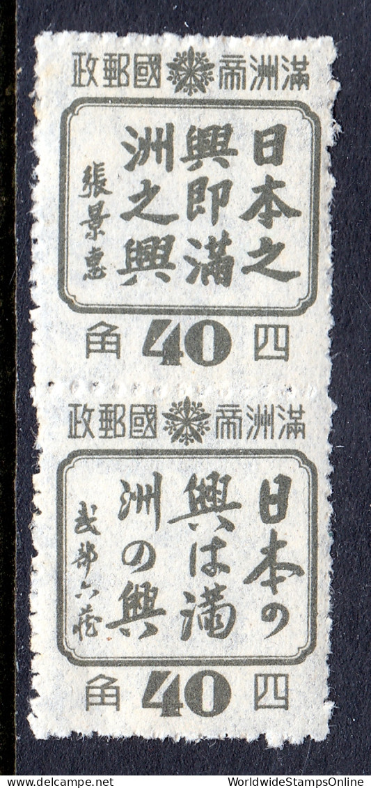 Manchukuo - Scott #156d - MNH - Crease LL On Lower Stamp - SCV $12 - 1932-45 Manchuria (Manchukuo)