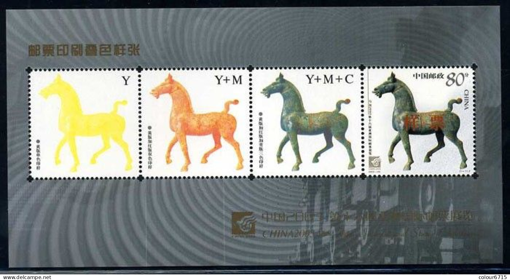China 2003 Proof Specimen — Asian Stamp Exhibition Stamp MS/Block MNH - Probe- Und Nachdrucke