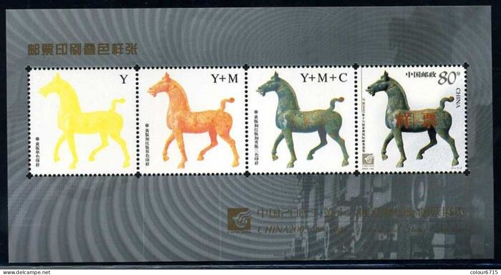 China 2003 Proof Specimen — Asian Stamp Exhibition Stamp MS/Block MNH - Proeven & Herdrukken