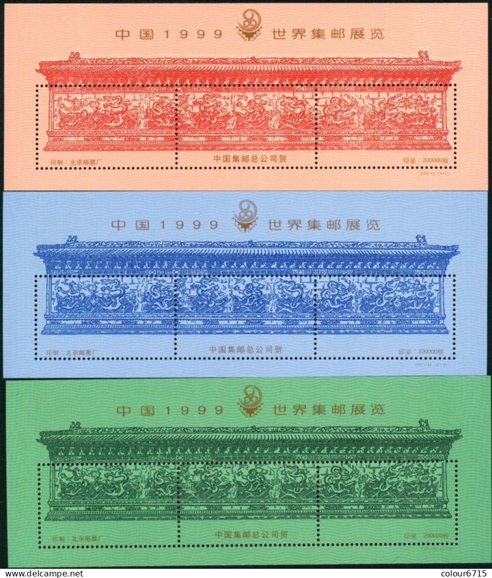 China 1999 Proof Specimen — World Stamp Exhibition Stamp MS/Block 3v MNH - Proofs & Reprints