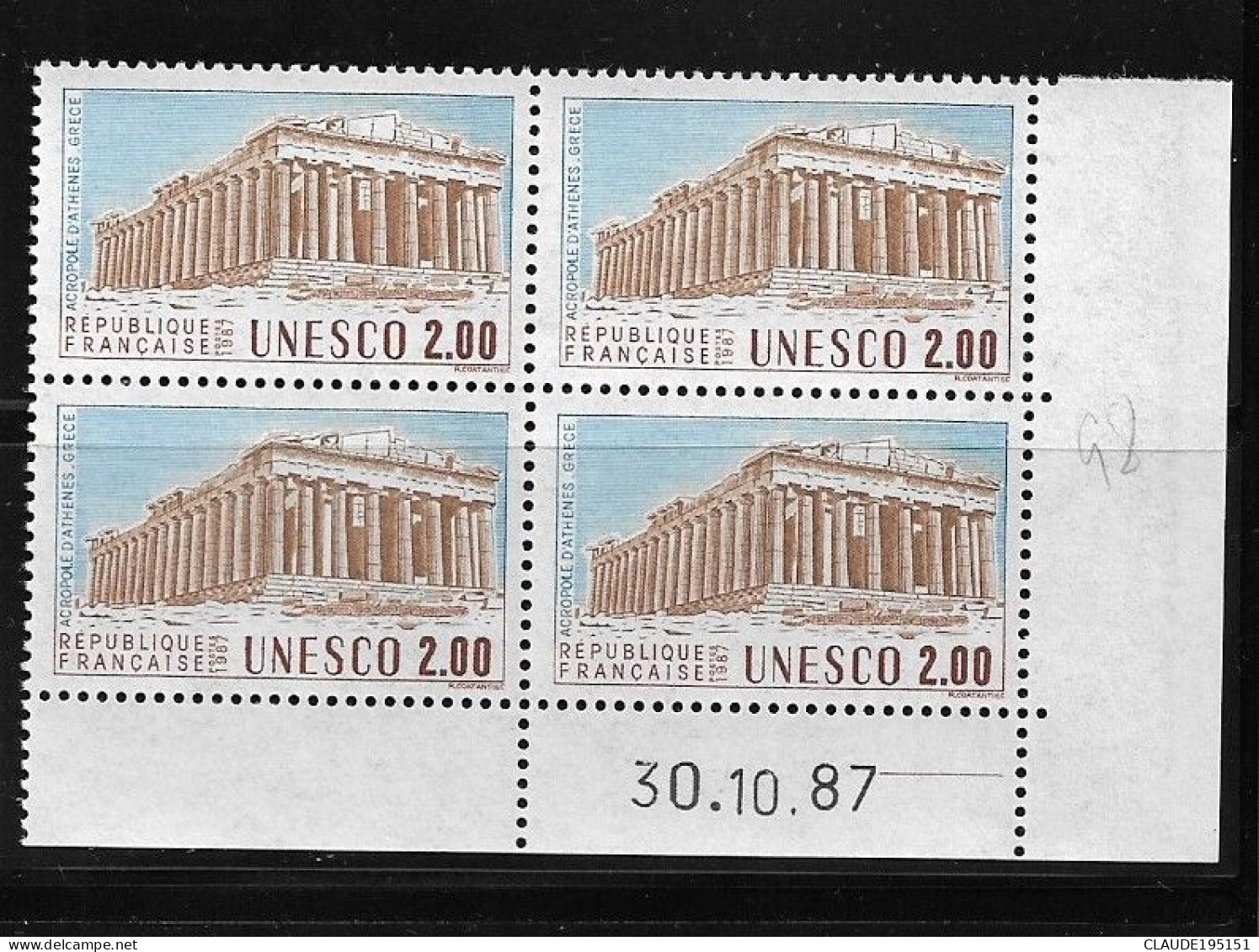 FRANCE 1987  SERVICE   N° 98**  30.10.87  COIN DATE GOMME D'ORIGINE SANS CHARNIÈRE  NEUF TTB      2 SCANS - Servizio