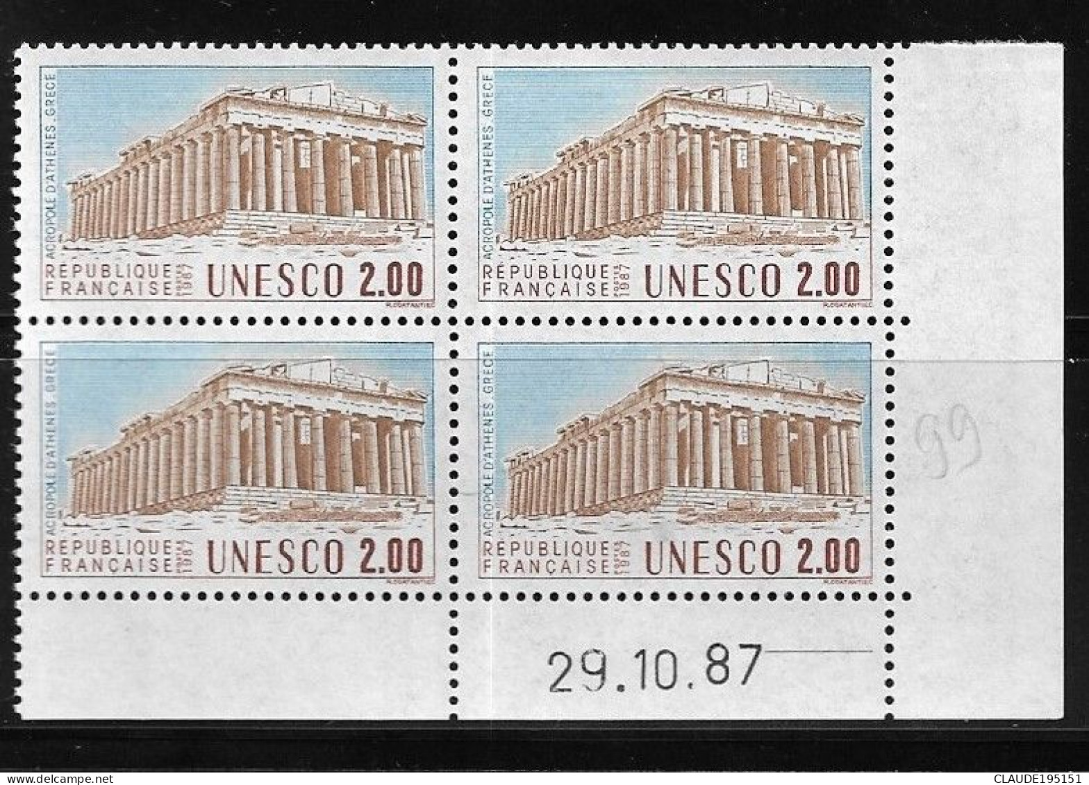 FRANCE 1987  SERVICE   N° 98**  29.10.87  COIN DATE GOMME D'ORIGINE SANS CHARNIÈRE  NEUF TTB      2 SCANS - Servizio