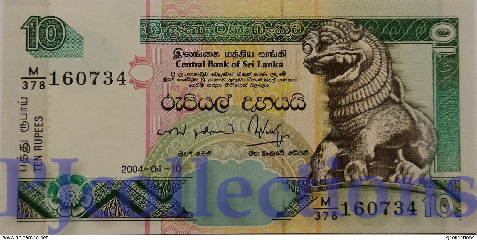 SRI LANKA 10 RUPEES 2004 PICK 115a UNC - Sri Lanka