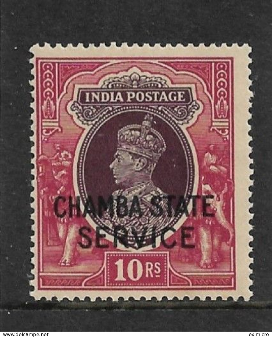 INDIA - CHAMBA 1939 10R OFFICIAL SG O71 UNMOUNTED MINT Cat £90 TOP VALUE OF THE SET - Chamba