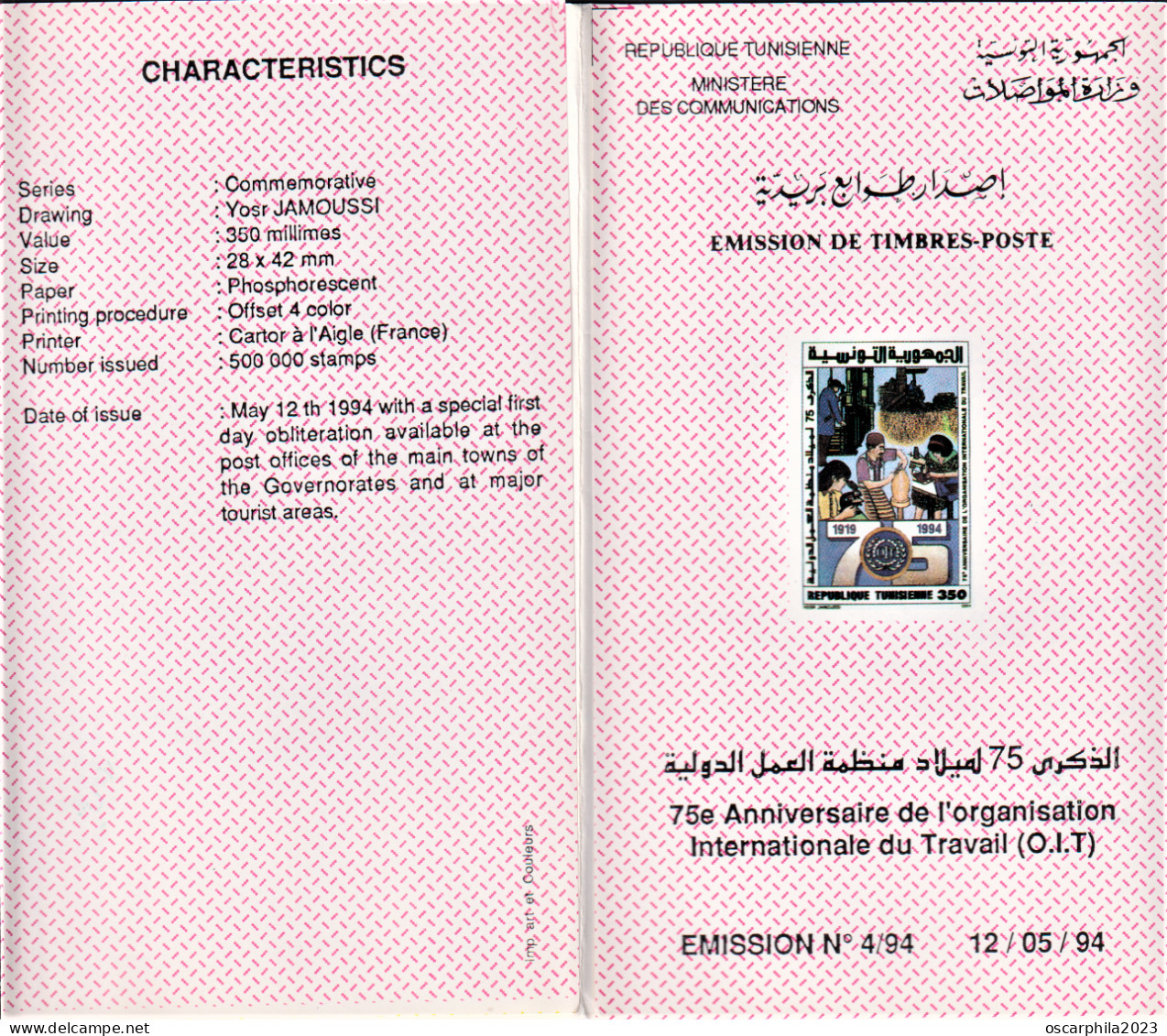 1994 - Tunisie - Y & T 1221 - 75ème Anniversaire De L'Organisation Internationale Du Travail-  Prospectus - OIT