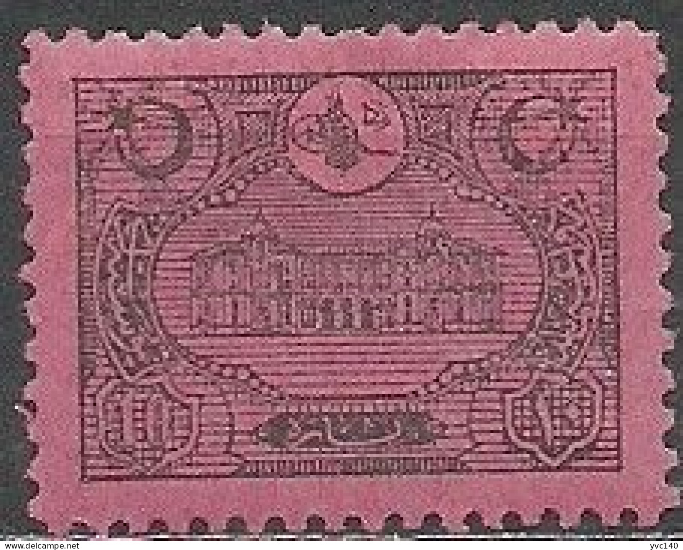 Turkey; 1913 Postage Due Stamp With The General Post Office New Building Picture - Ungebraucht
