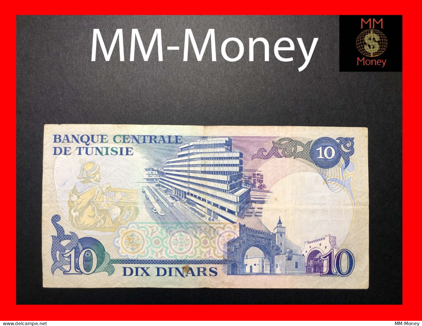 TUNISIA   10 Dinars 3.11.1983   P. 80    VF - Tunisie