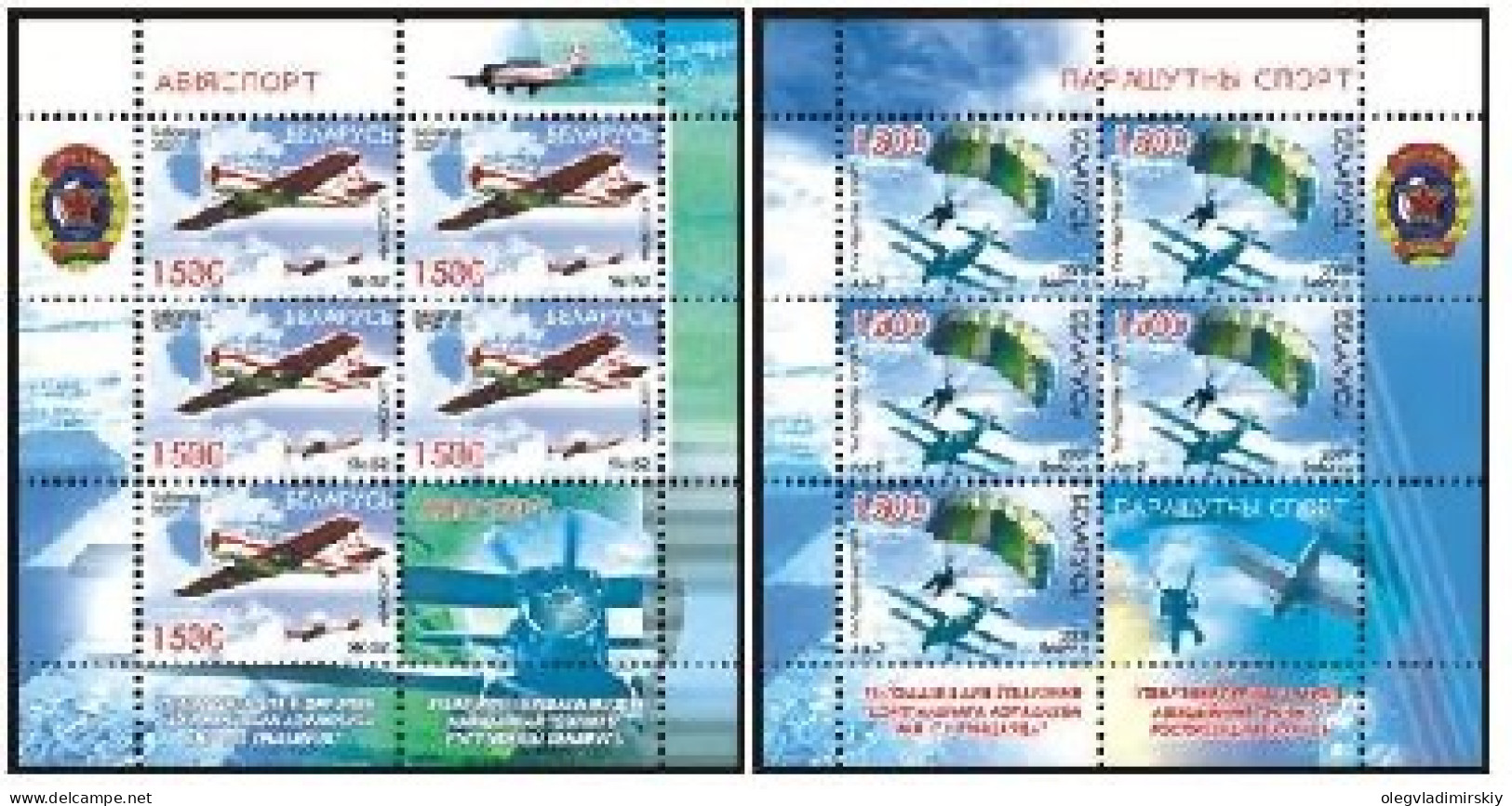 Belarus Belorussia Weissrussland 2009 Air And Parachuting Set Of 2 Sheetlets With Labels Mint - Paracaidismo