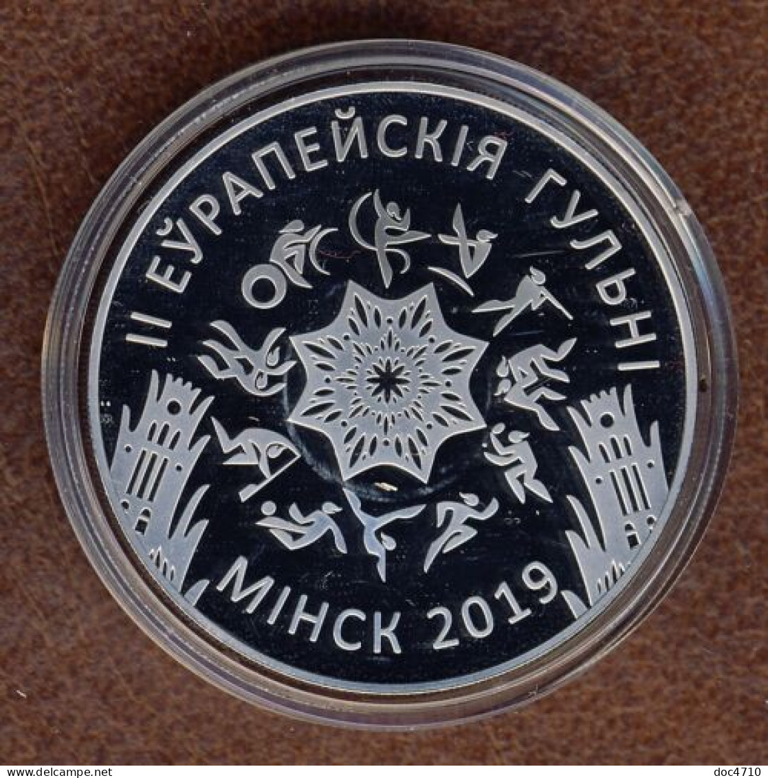 Belarus 1 Ruble 2019, II European Games 2019. Minsk, KM#642, Proof-like - Wit-Rusland