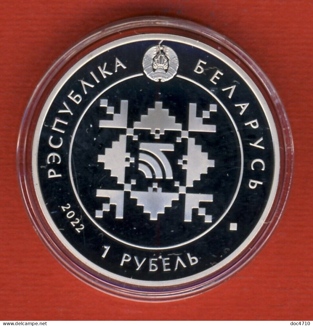 Belarus 1 Ruble 2022, Belarusbank. 100 Years, KM#New, Prooflike - Belarús