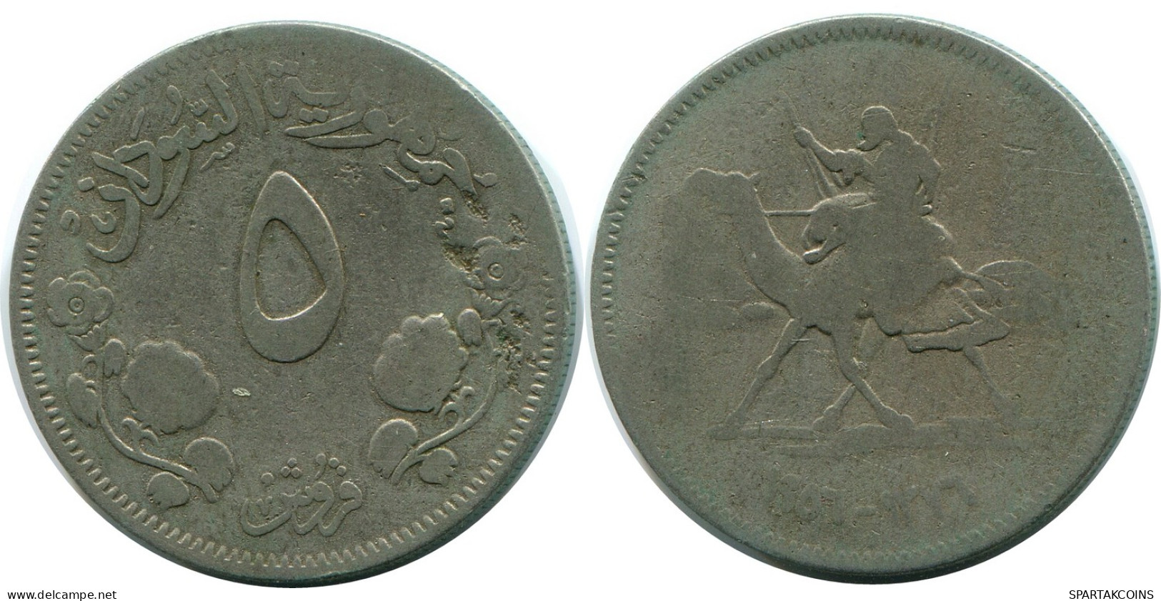 5 QIRSH 1954 SOUDAN SUDAN Pièce #AP337.F - Soudan