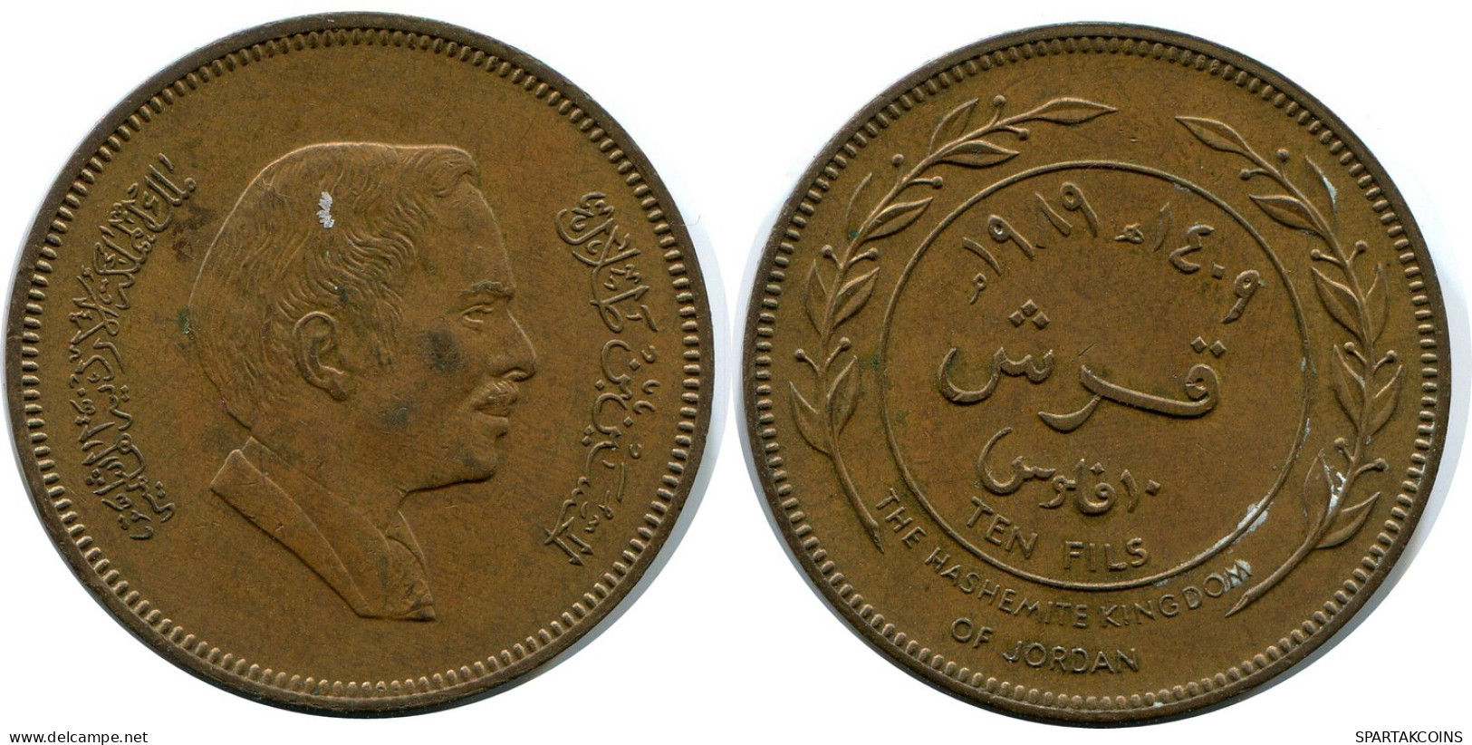 5 FILS 1989 JORDANIE JORDAN Pièce #AP088.F - Jordanie