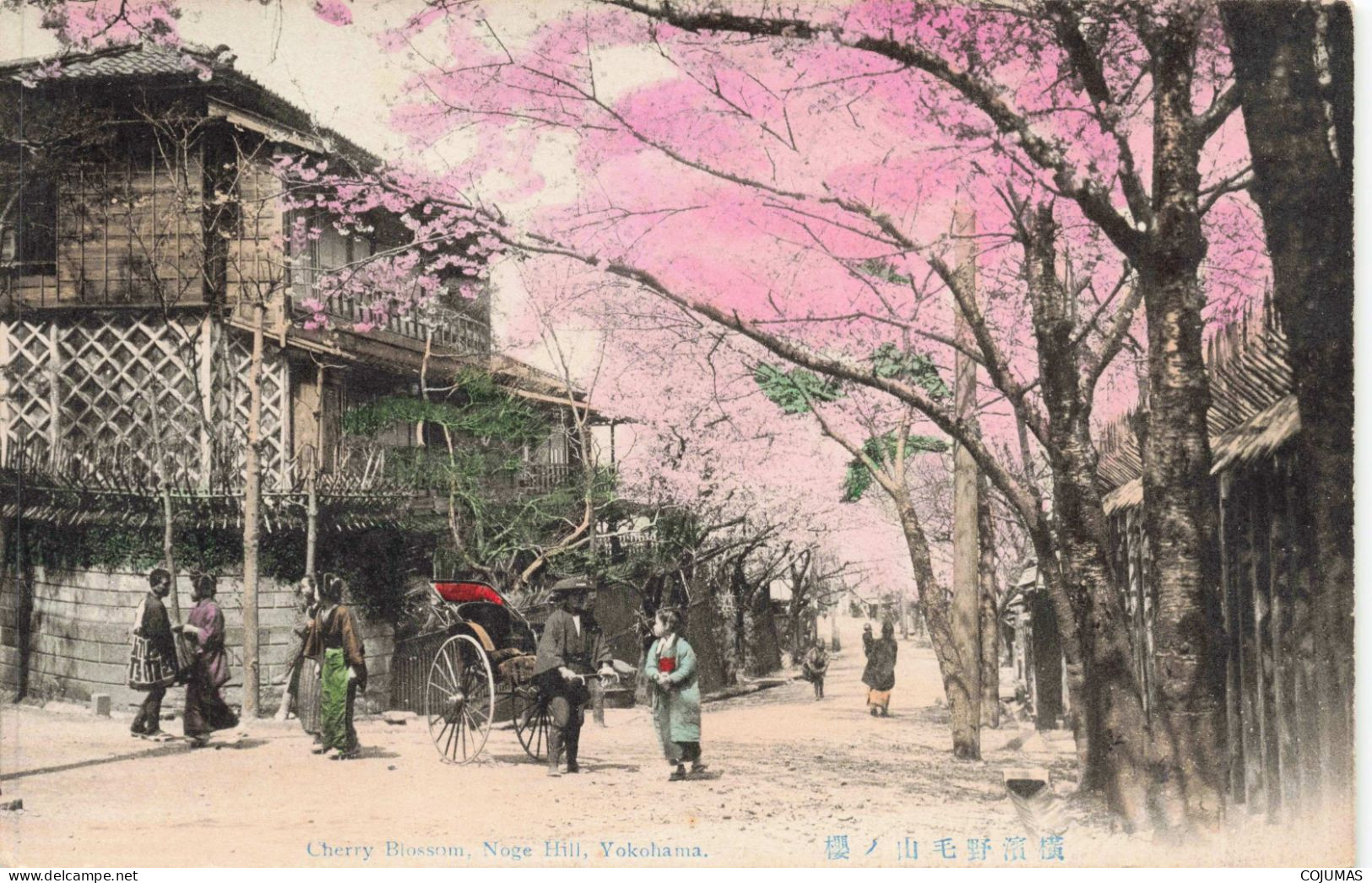 JAPON - S14668 - Cherry Blossom Noge Hill Yokohama - Pousse Pousse - L23 - Yokohama