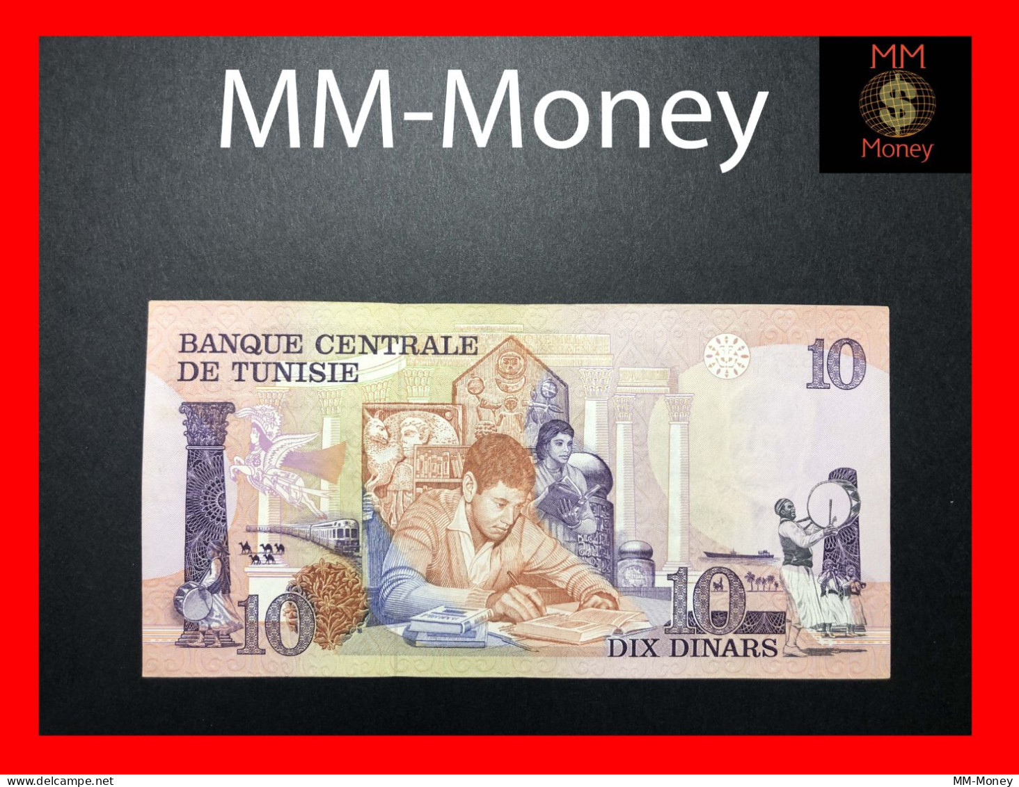 TUNISIA   10 Dinars  15.10.1973   P. 72   AAU - Tunisie