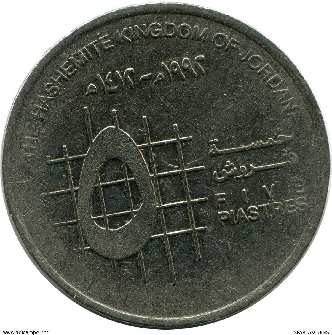 5 PIASTRES 1992 JORDANIA JORDAN Moneda #AP392.E - Jordan