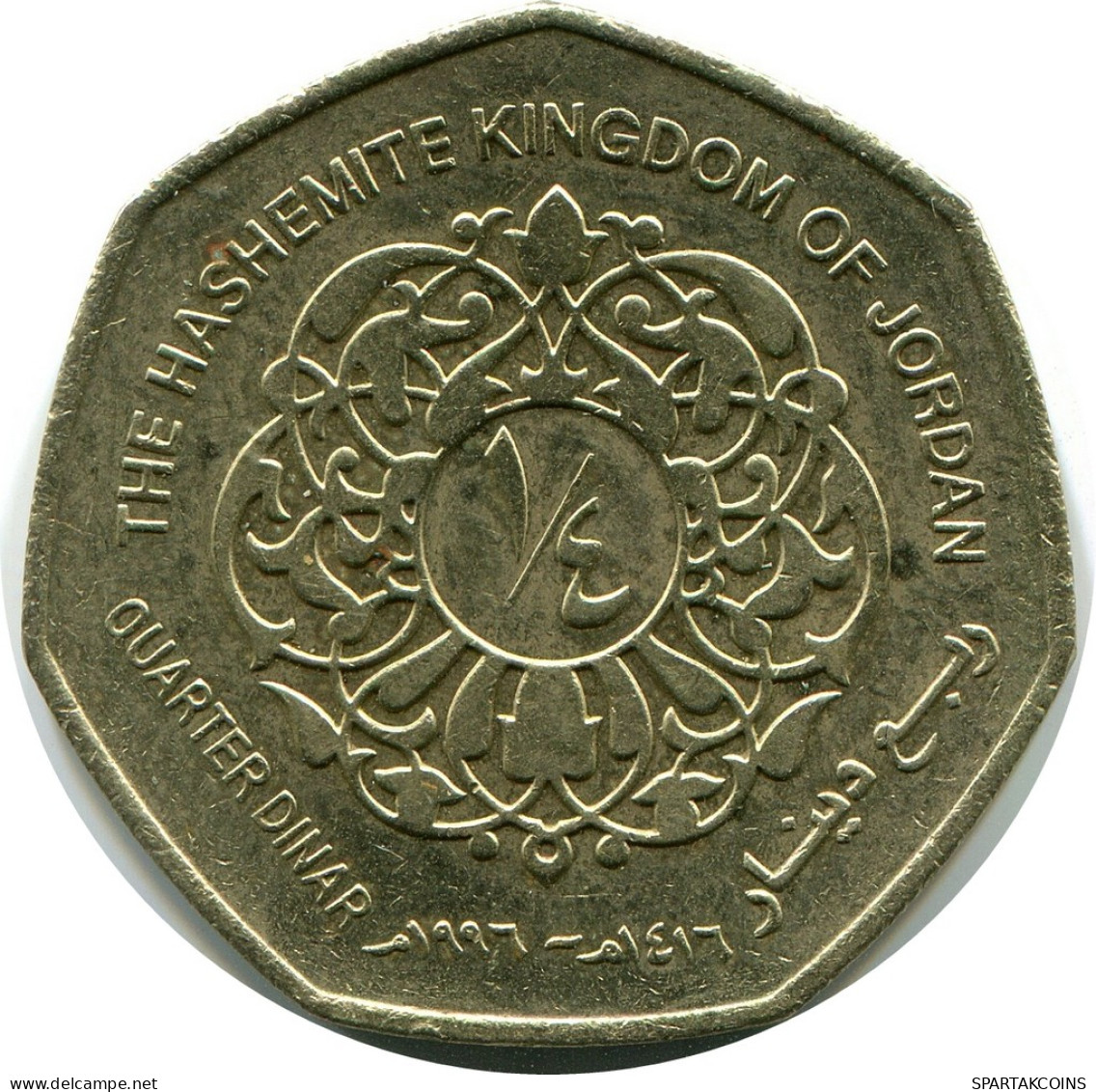 1/4 DINAR 1996 JORDANIA JORDAN Moneda #AP079.E - Jordanien