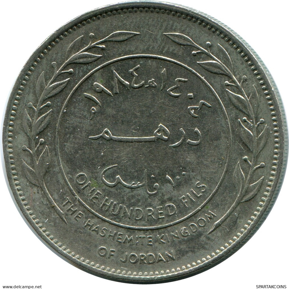 100 FILS 1984 JORDANIA JORDAN Islámico Moneda #AK142.E - Jordan