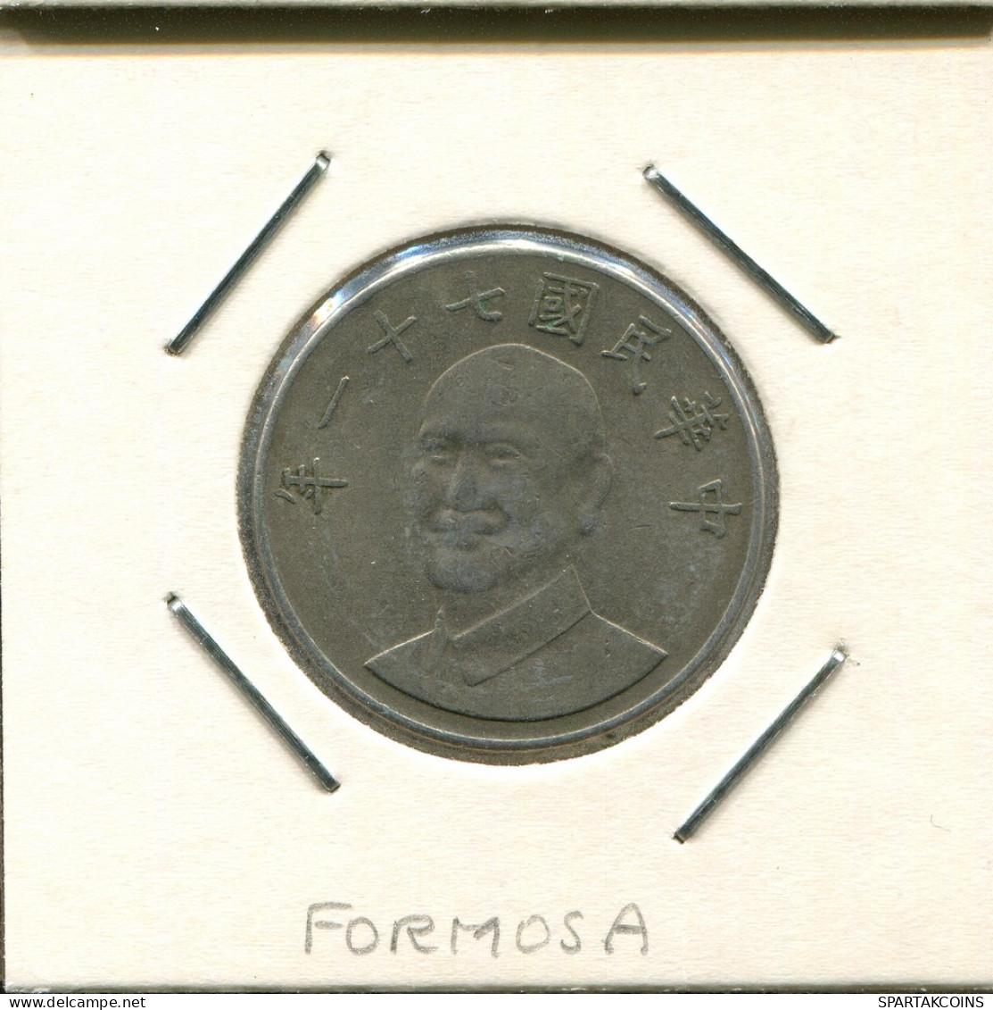 10 YUAN 1981 TAIWAN Coin #AS021.U - Taiwán
