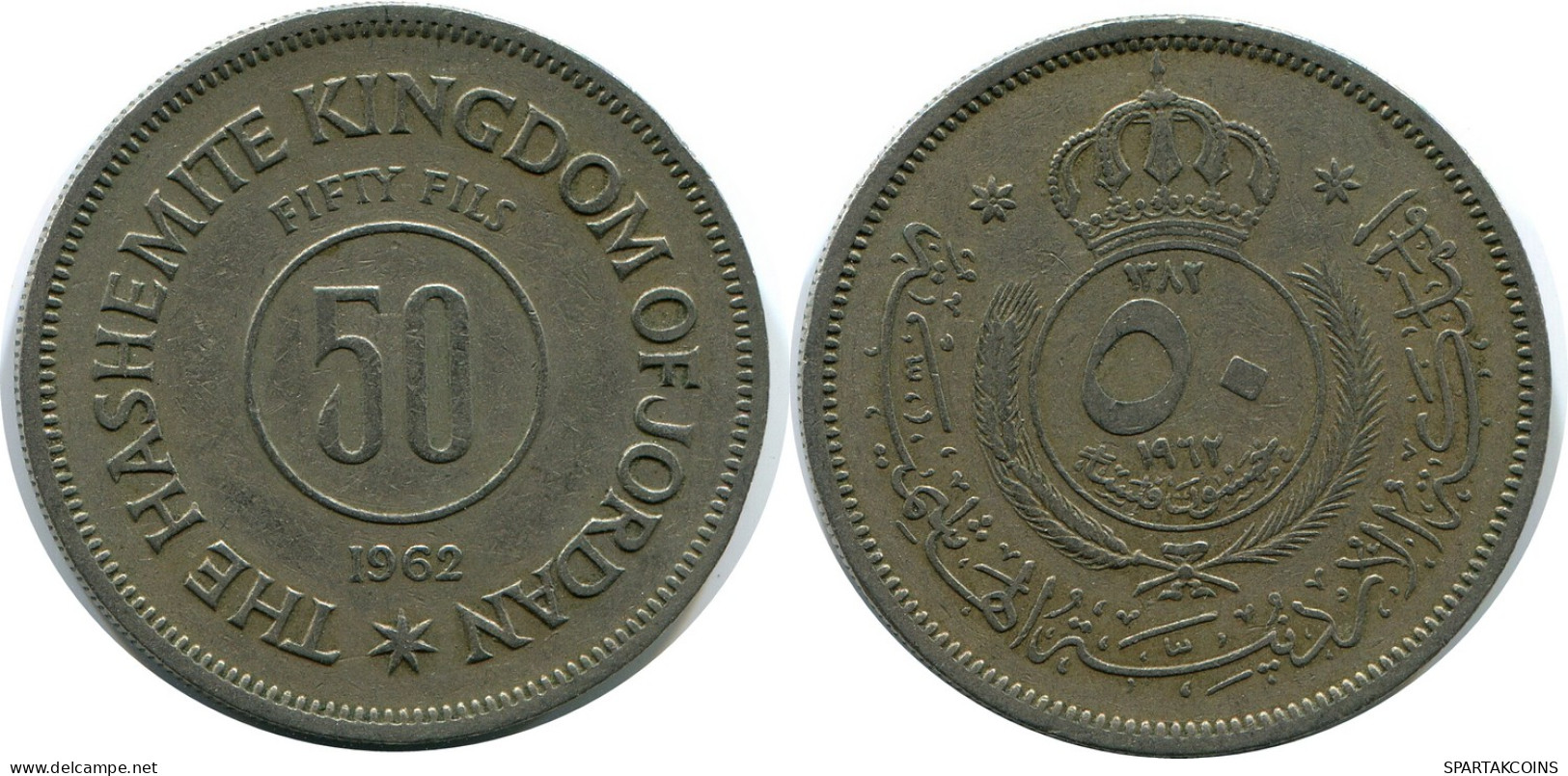 50 FILS 1962 JORDAN Coin Hussein #AH770.U - Jordanie