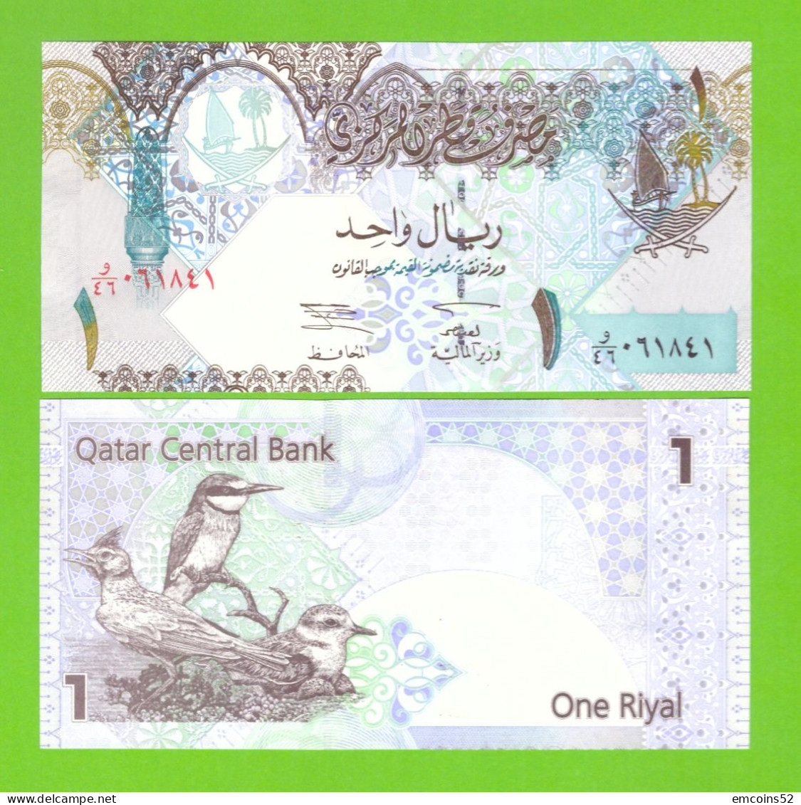 QATAR 1 RIYAL 2003 P-20 UNC - Qatar