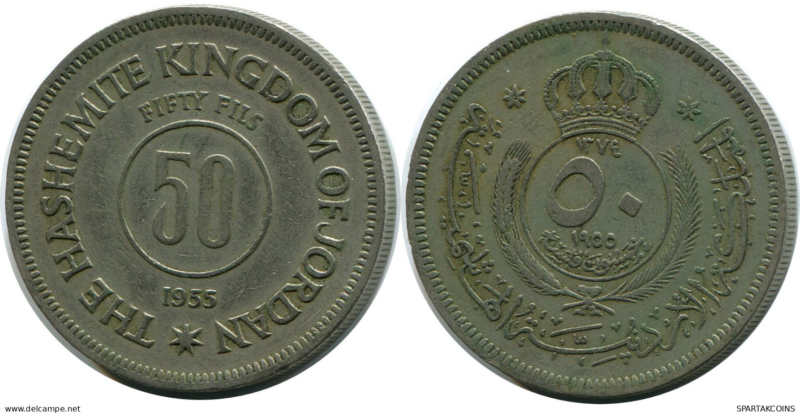 ½ DIRHAM / 50 FILS 1955 JORDAN Münze #AP066.D - Jordanien