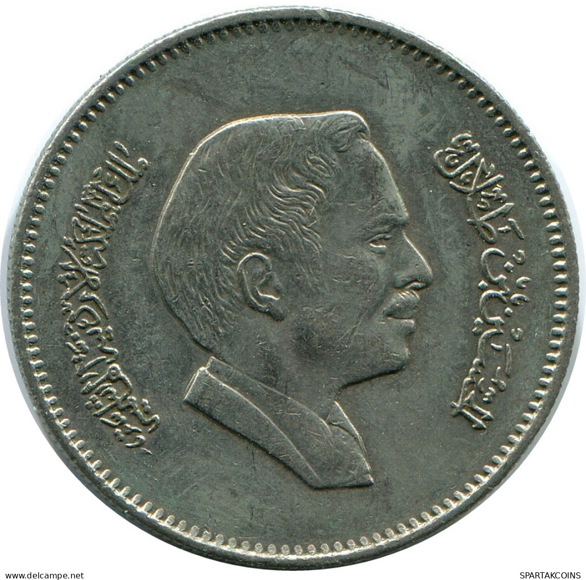 1/4 DIRHAM 25 FILS 1984 JORDAN Islamisch Münze #AK157.D - Jordan