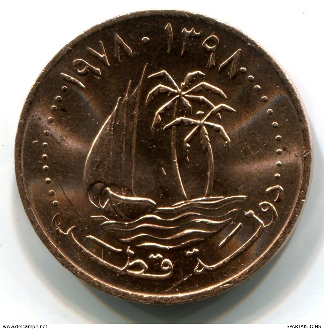 5 DIRHAMS 1978 QATAR UNC Islamisch Münze #W11171.D - Qatar