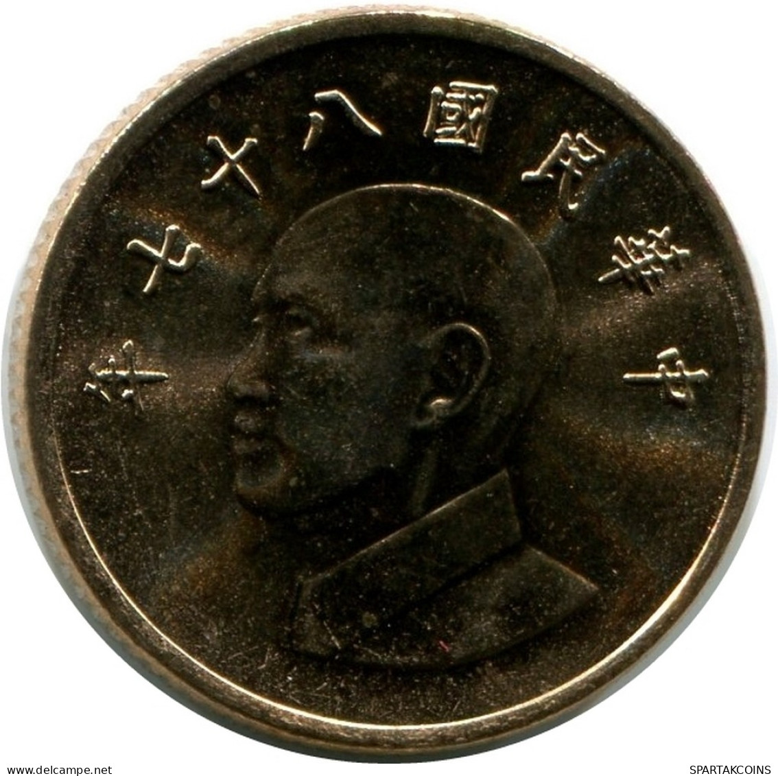 1 YUAN 1996 TAIWAN UNC Münze #M10414.D - Taiwan