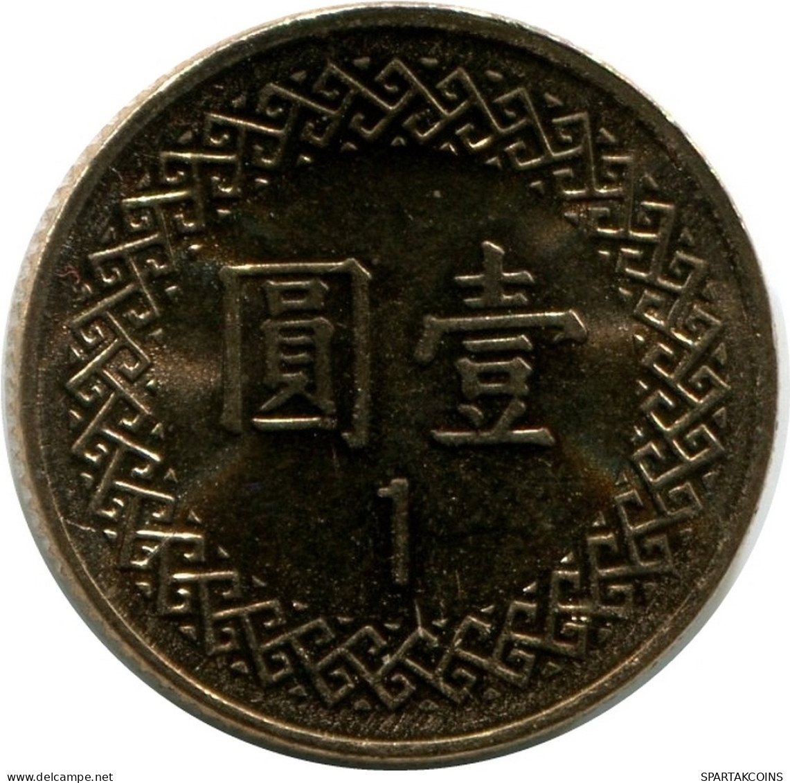 1 YUAN 1996 TAIWAN UNC Münze #M10414.D - Taiwan