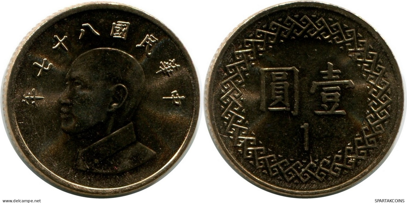 1 YUAN 1996 TAIWAN UNC Münze #M10414.D - Taiwan