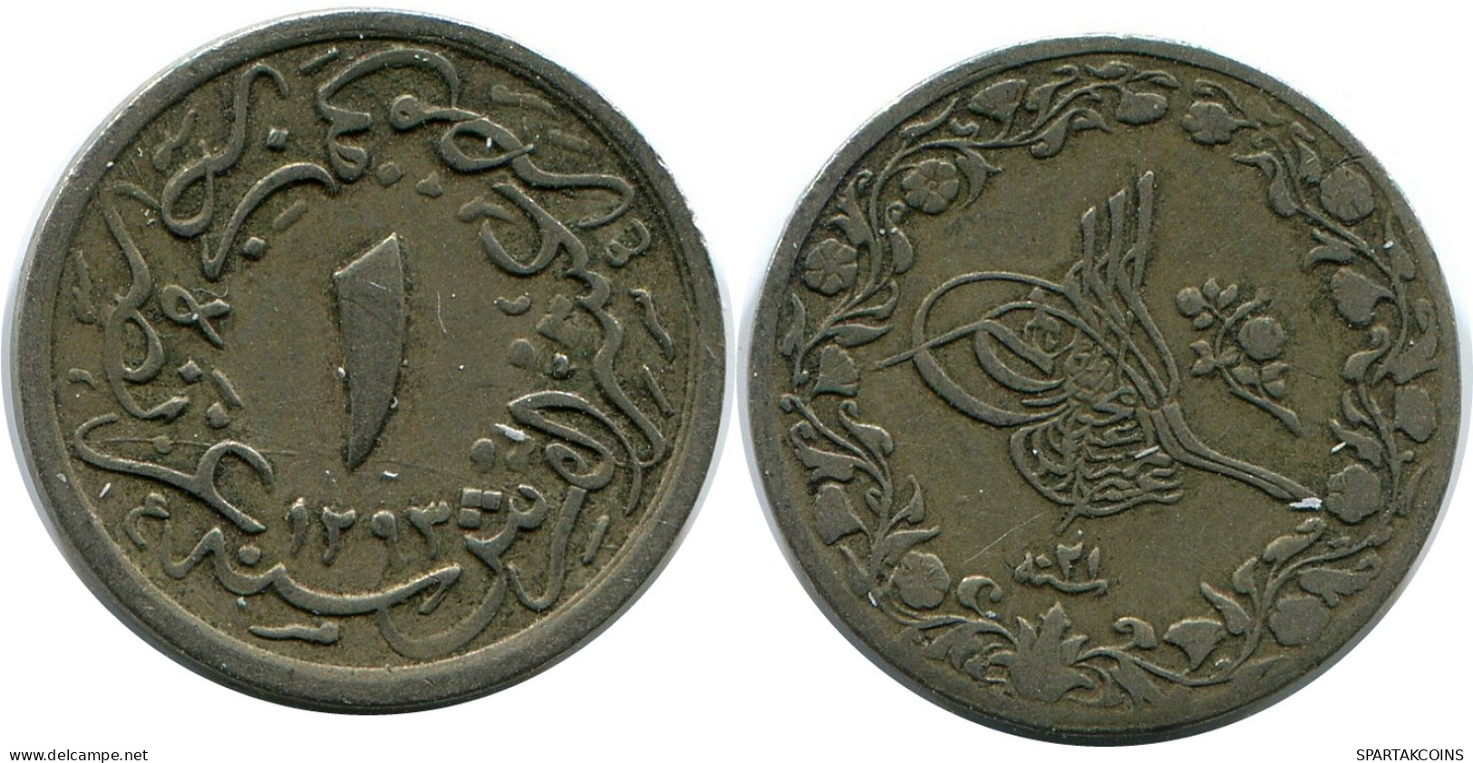 1/10 QIRSH 1895 ÄGYPTEN EGYPT Islamisch Münze #AK347.D - Egypt