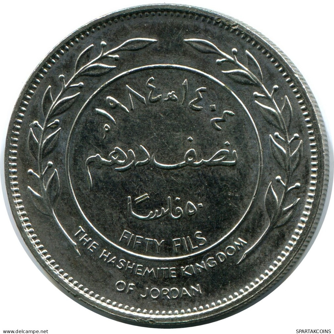 ½ DIRHAM / 50 FILS 1984 JORDAN Münze #AP076.D - Jordanie